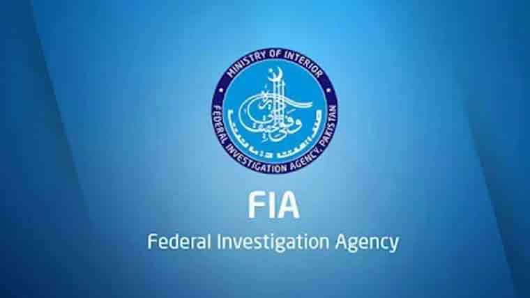 ایف آئی اے میں بڑے پیمانے پر ریفارمز لانے کا فیصلہ، افسروں کے تبادلے متوقع