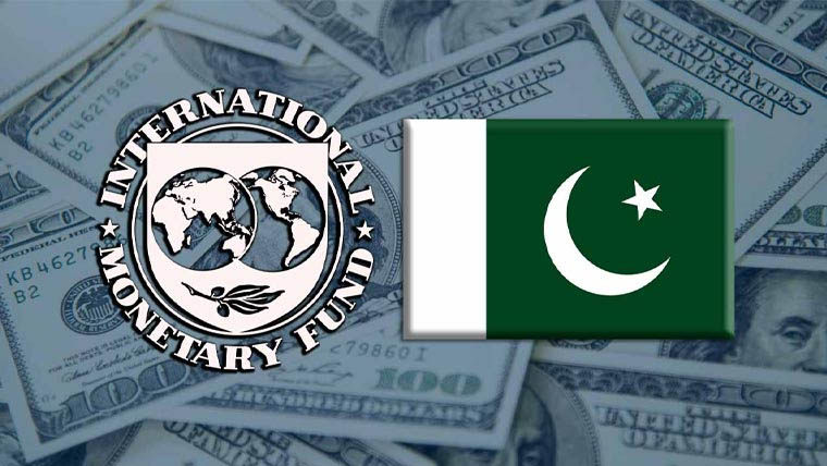 آئی ایم ایف کا پاکستان کے ترقی کی راہ پر گامزن ہونے کا اعتراف