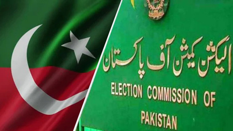 تحریک انصاف کا انٹراپارٹی کیس 11 فروری کو سماعت کیلئے مقرر