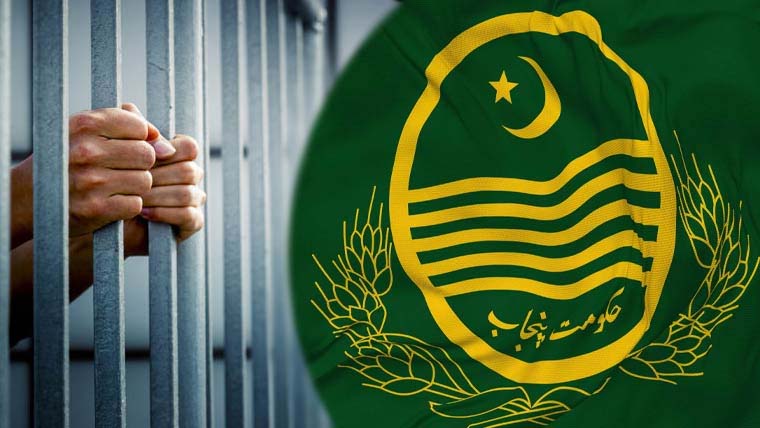 پنجاب حکومت نے 125 سال پرانے پریزن رولز میں ترامیم کردیں