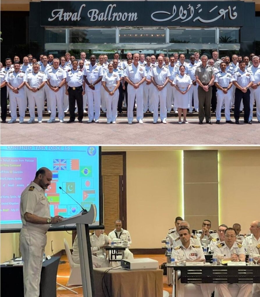 پاک بحریہ کی کمبائنڈ میری ٹائم فورسز کے زیر اہتمام سالانہ میری ٹائم سیکیورٹی کانفرنس 2025 میں شرکت