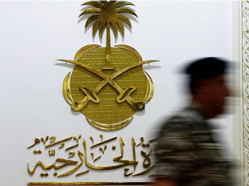 سعودی عرب کی ایران پر اسرائیلی جارحیت کی مذمت، اقوام متحدہ سے فوری اقدام کا مطالبہ