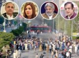 9 مئی مقدمات: عمر ایوب اور شبلی فراز سمیت 108 ملزمان کو سزائیں ، فواد چوہدری ، زین قریشی ،سیال کاستروبری