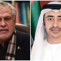 امارات کیساتھ سفارتی و سرکاری پاسپورٹ پر ویزا چھوٹ پر اتفاق ہو گیا: اسحاق ڈار