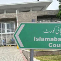 چیف جسٹس اسلام آباد ہائیکورٹ نے 4 اہم انتظامی کمیٹیاں تشکیل دیدیں