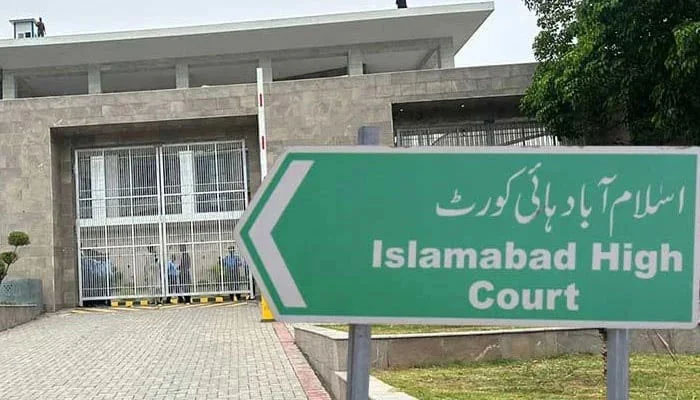 چیف جسٹس اسلام آباد ہائیکورٹ نے 4 اہم انتظامی کمیٹیاں تشکیل دیدیں