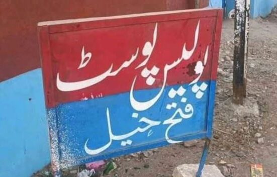 بنوں: فتنہ الہندوستان کا پولیس چوکی پر حملہ، اہلکار شہید، 3 دہشتگرد مارے گئے