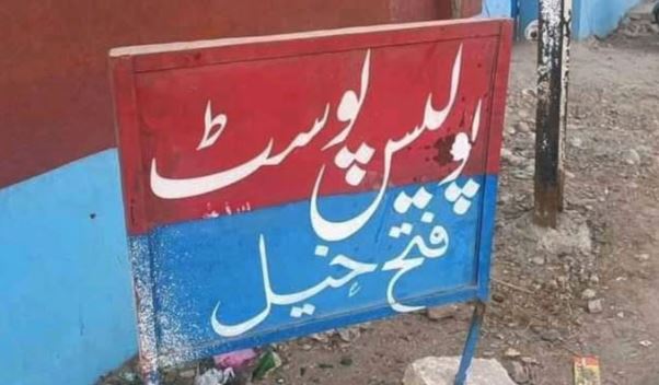 بنوں: فتنہ الہندوستان کا پولیس چوکی پر حملہ، اہلکار شہید، 3 دہشتگرد مارے گئے