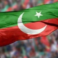 تحریک انصاف کا 5 اگست احتجاجی تحریک میں اسلام آباد کا رُخ نہ کرنے کا فیصلہ