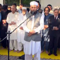 نواز شریف کے کزن میاں شاہد شفیع کی نمازِ جنازہ لاہور میں ادا، سپرد خاک