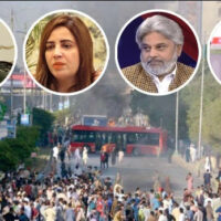 الیکشن کمیشن نے پی ٹی آئی کے 9 ارکان پارلیمنٹ کو نااہل قرار دیدیا
