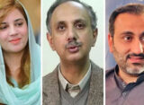 9 مئی مقدمہ: احمد چٹھہ کی درخواستِ ضمانت خارج، عمر ایوب، زرتاج گل کی ضمانت میں توسیع