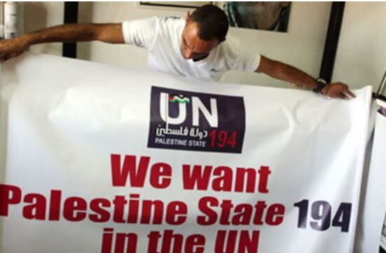 برطانیہ، آسٹریلیا، کینیڈا کا فلسطینی ریاست کو تسلیم کرنا نمائشی اقدام: امریکا