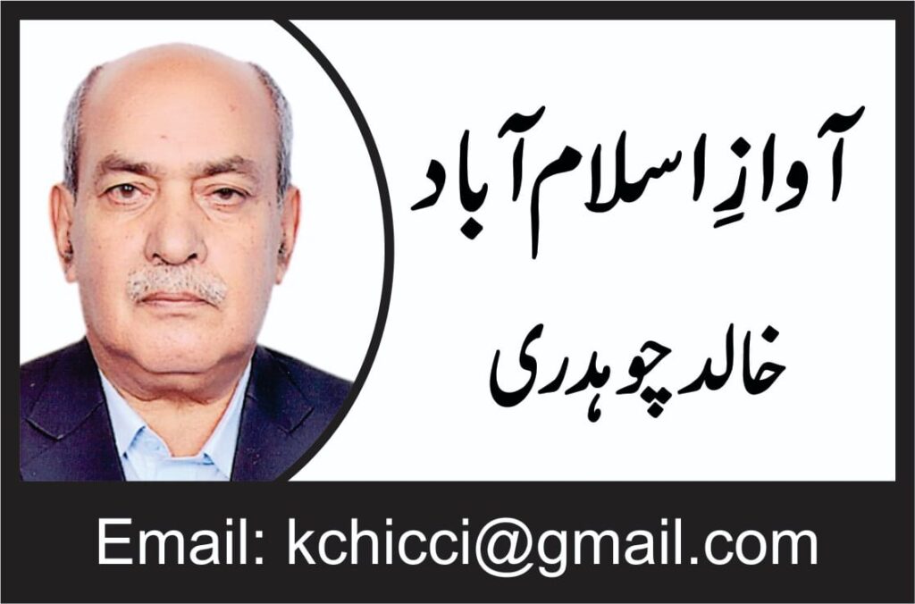 اسلام آباد اور راول ڈیم کی گندگی