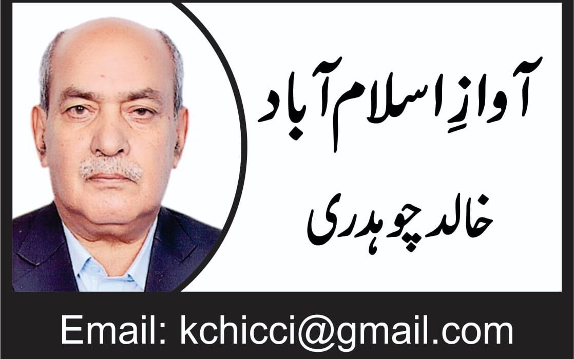 اسلام آباد اور راول ڈیم کی گندگی