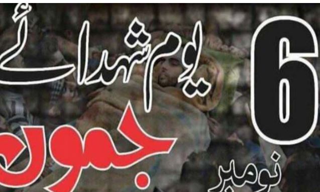 پاکستان سمیت دنیا بھر میں کشمیری آج یوم شہدائے جموں منارہے ہیں