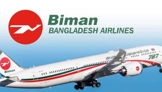 پاکستان نے بنگلادیشی ایئر لائن کو براہ راست پروازوں کی اجازت دے دی