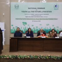QAU–HEC قومی یوتھ سیمینار 2026: نوجوان اور پاکستان کا مستقبل