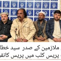 سوات: درجہ چہارم ملازمین کا صوبائی حکومت کو عیدالفطر تک الٹی میٹم، مطالبات منظور نہ ہونے پر اسمبلی کے سامنے دھرنے کا اعلان