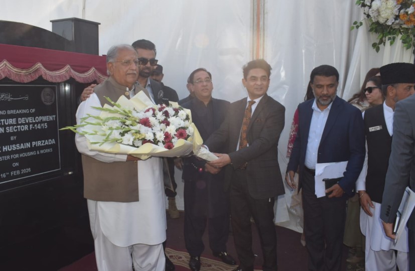سیکٹر ز 14-F اور 15- Fمیں ترقیاتی کاموں کا باقاعدہ آغاز وفاقی وزیر ریاض حسین پیر زادہ نے سنگ بنیاد رکھ دیا