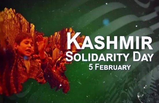 مسئلہ کشمیر: حقائق اور موجودہ تناظر!!!