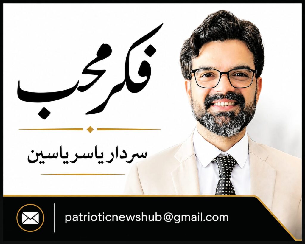 عالمی سطح پر ابھرتا ہوا مضبوط و مستحکم پاکستان