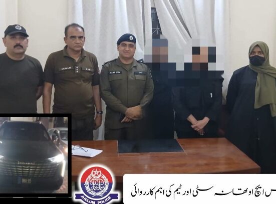 وزیراعلی پنجاب کمپلینٹ سیل کی چیئرپرسن بن کر پروٹوکول حاصل کرنے کی کوشش ، ملزمہ گرفتار
