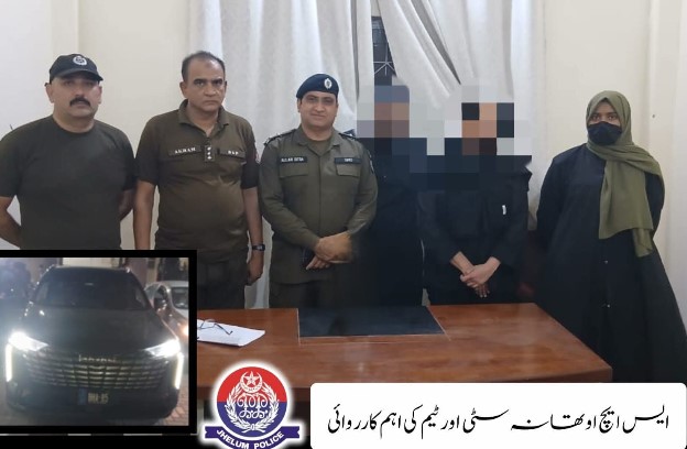 وزیراعلی پنجاب کمپلینٹ سیل کی چیئرپرسن بن کر پروٹوکول حاصل کرنے کی کوشش ، ملزمہ گرفتار