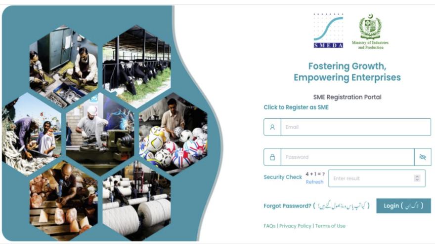 SMEDA پاکستان بھر میں MSMEs کو مفت رجسٹریشن کی پیشکش کرتا ہے۔