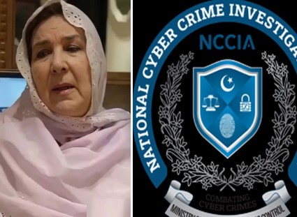 عمران خان کی بہن کو ریاستی اداروں کے خلاف مبینہ سوشل میڈیا مہم پر نوٹس جاری