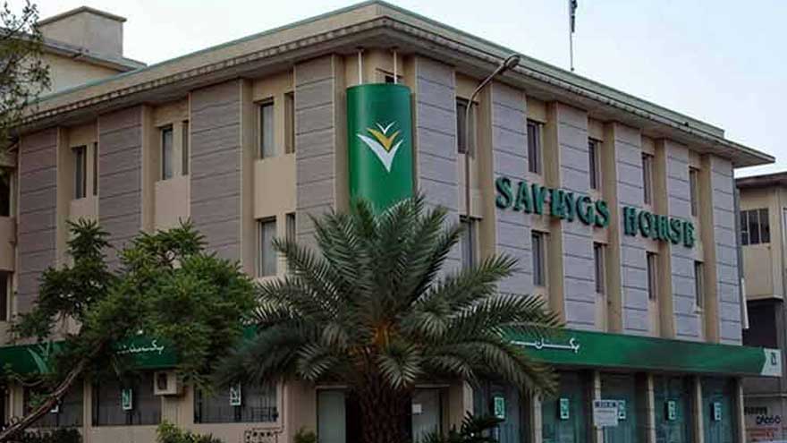 حکومت نے قومی بچت اسکیموں پر منافع کی شرح میں کمی کردی