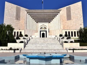 سپریم کورٹ